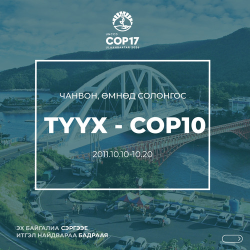 Чанвон, Бүгд Найрамдах Солонгос Улс